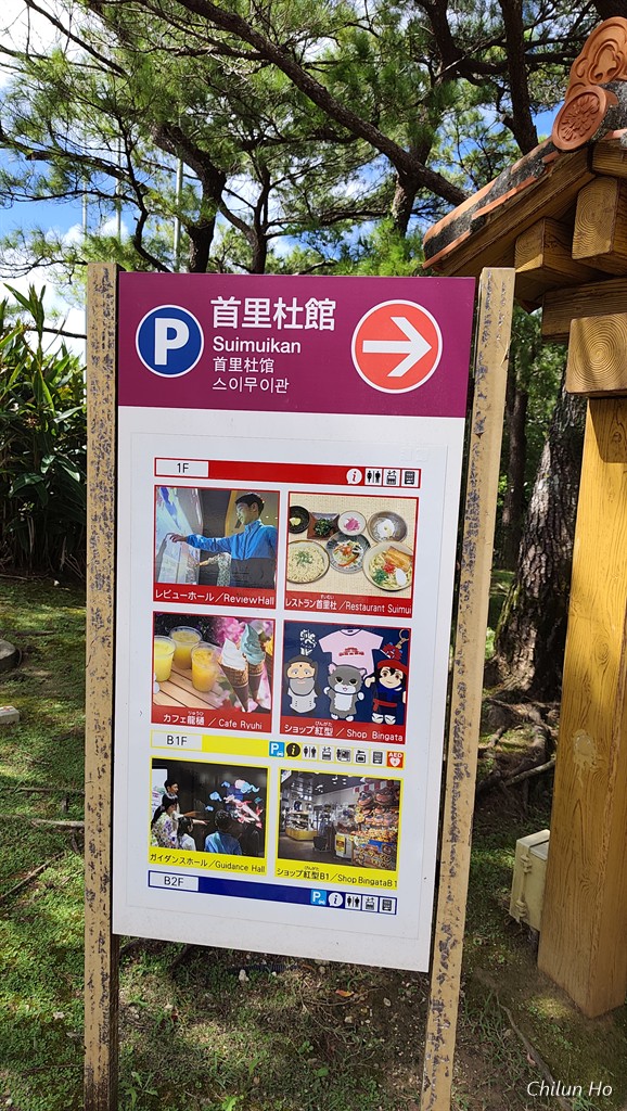 真珠道